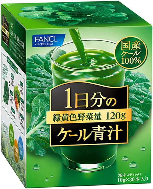 FANCL 1 Day Qale Green Juice (30 Packs), Powder, Easy to Drink (Health   Nutrition), Made in Japan, Green Yellow Vegetables, Clean Arrangement