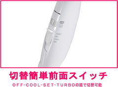 Koizumi Hair Dryer Negative Ions, White