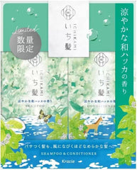 [Japanese Shampoo and Conditioner] Kracie Ichikami Shampoo   Conditioner Pair Set Japanese Mentha Scent (Shampoo 480ml + Conditioner 480ml)