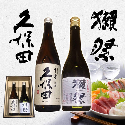 Gift Japanese Sake, Luxury, Popular, Sake, Gift, Present, Popular, Kubota Dassai Junmai Daiginjo Senju Kubota 24.3 fl oz (720 ml), Dassai 45, 24.3 fl oz (720 ml) Eibun Shoten