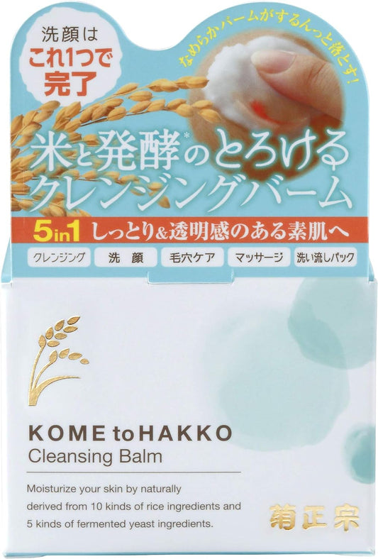 Kiku Masamune Rice and Fermentation Cleansing Balm, 3.2 oz (93 g)