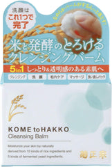 Kiku Masamune Rice and Fermentation Cleansing Balm, 3.2 oz (93 g)