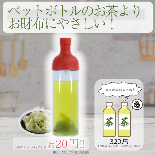 Amazon.co.jp Limited Cold Brew Green Tea Bags, 0.2 oz (5 g) x 50 Packets, Matcha Included, 1 Liter, Cold Water Pot, Sanei