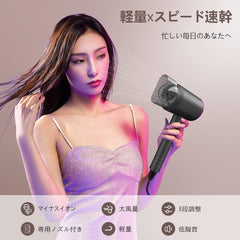 2023 Hair Dryer, Large Airflow, Quick Drying, Lightweight, 1200 W, Negative Ion Dryer, Popular, 57C Constant Temperature, Overheating Prevention Dryer, 3 Level Adjustment, For Household/Hair Salons/Travel, Gift (Black)