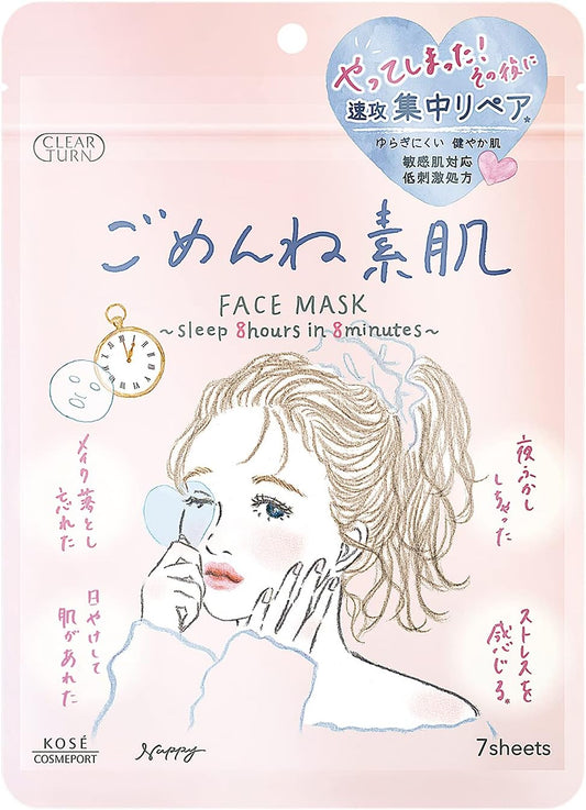 KOSE Clear Turn Gomenne Bare Skin Mask Quick condition care for rough skin! 7 sheets (x 1)