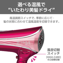 Tescom TID1100B-P Hair Dryer, Negative Ion, Foldable, Easy Plug, Sparkle Pink, Genuine Product