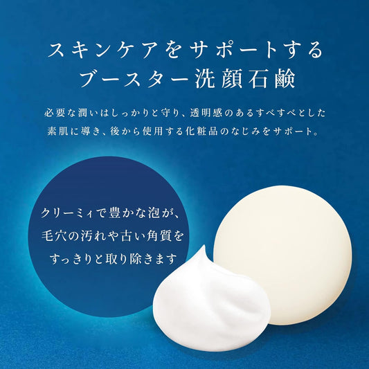 KOSE Komehada MAIHADA Hada Jun Soap Facial Cleansing Soap 80g Rice Power No.11