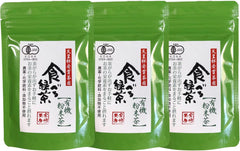 Miyazaki Sabo Eat Green Tea, Organic JAS Certified, Pesticide-free, Set of 3 Bags