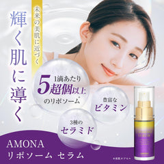 AMONA 5 Trillion Liposome Serum Per Drop, Ceramide, Vitamin C Derivative, Aging Care, Additive-Free, Made in Japan, 0.7 fl oz (20 ml)