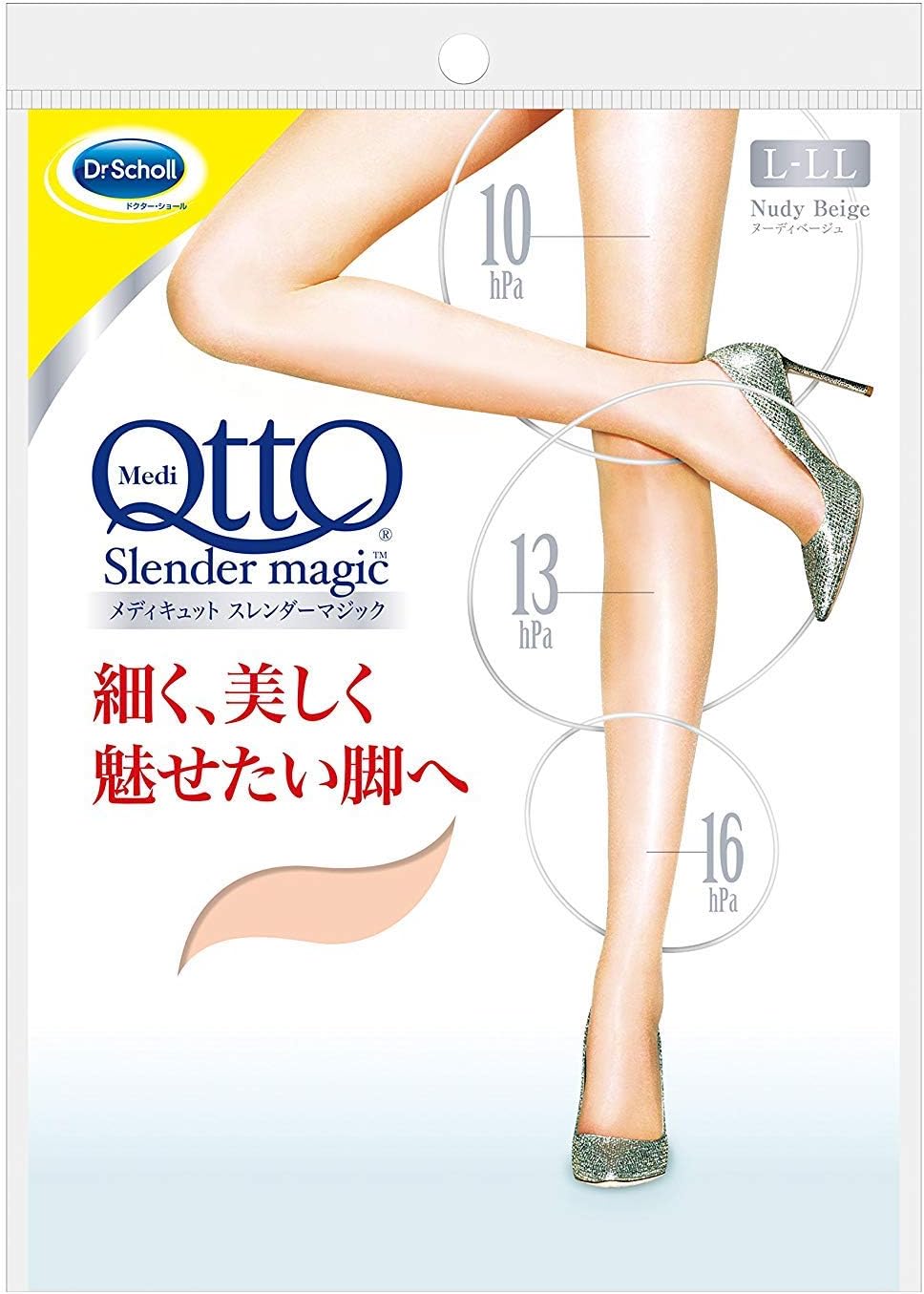 Medikutto Slender Magic Compression Stockings, Nude Beige, L-LL, Set of 3, Elastic, Pressure, Slim, Beautiful Legs