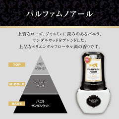 Kobayashi Pharmaceutical Parfum Noir Deodorizing Air Freshener for Rooms, 13.5 fl oz (400 ml) x 3 Packs (Bonus Included) (Amazon.co.jp Exclusive)