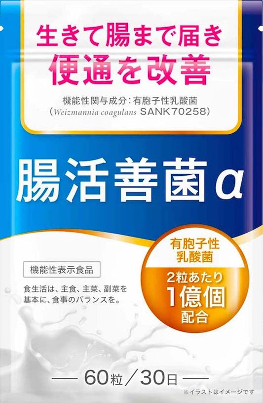 DUEN ENTEROPERTICS Improve bowel movements, reach the intestines alive and improve bowel movements 100 million spore-bearing lactic acid bacteria bifidobacterium oligosaccharide fiber FUNCTIONALLY LABELED FOOD FOR 30 DAYS