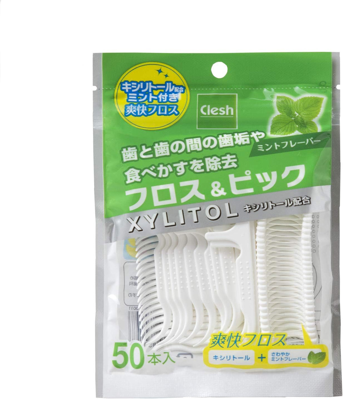 Ar Xylitol Floss   Pick Mint, 50 Count