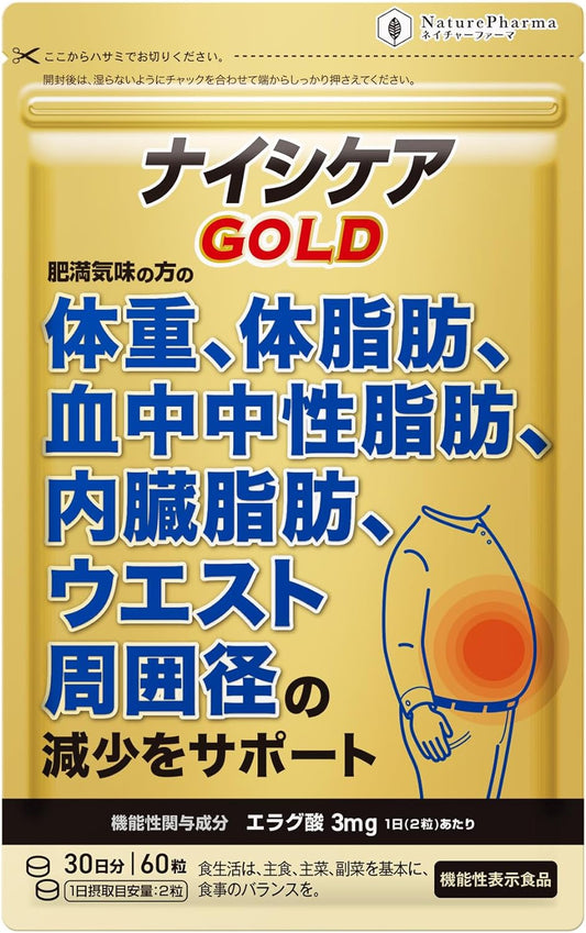 Nishicare GOLD Ellagic Acid Visceral Fat Body Fat Weight Waist Circumference Blood Neutral Fat Food with Function Claims Diet Support Supplement African Mango Tree 30 Days Carnitine Salacia