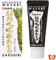 Tamaruya Honten Zaku Kiri Wasabi, Genuine Wasabi Made in Shizuoka, 2.5 oz (70 g) x 2 Piece Set, Wasabi Tube, Grated and Flavored Wasabi