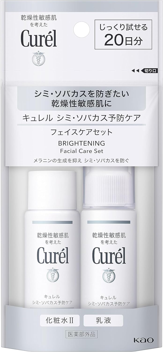 Curel Whitening Care (Lotion 1.1 fl oz (30 ml) + Milky Lotion 1.1 fl oz (30 ml)