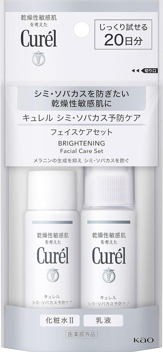 Curel Whitening Care (Lotion 1.1 fl oz (30 ml) + Milky Lotion 1.1 fl oz (30 ml)