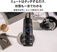 Audio-Technica AT2040USB USB Microphone USB Dynamic Microphone Gaming Microphone for Gamers Voice Chat Streamer Content Creator Live Distribution Windows MAC Domestic Genuine Product