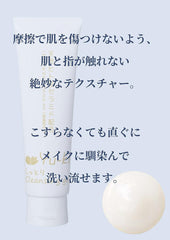 Yu-ki Moisturizing Cleansing Gel Formulated with Natural Human-Shaped Ceramide, 5.3 oz (150 g), Dry and Sensitive Skin