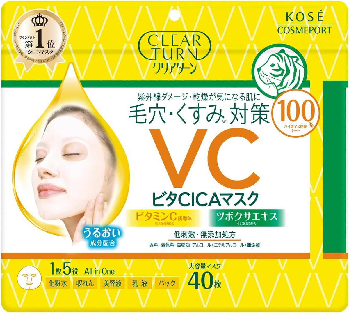 KOSE Clear Turn Vita CICA Mask Large Capacity Type 40 Pieces Face Mask Face Pack Pore Dullness Countermeasure