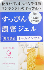 Junpaku Senka No-makeup Dense Gel (Quasi-drug) All-in-one