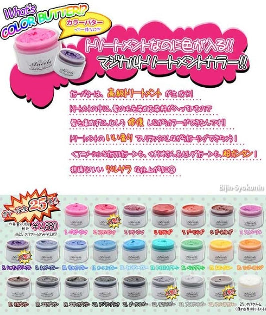 Clip joint color butter candy blue 200g