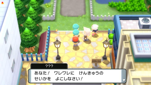 [Japanese Nintendo Switch] Pokemon Shining Pearl -Switch