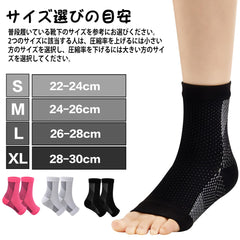 4 Sets Ankle Supporter Fixed Supporter Ankle Arch Supporter Socks for Sports Unisex High Compression Socks (L, Black + White)