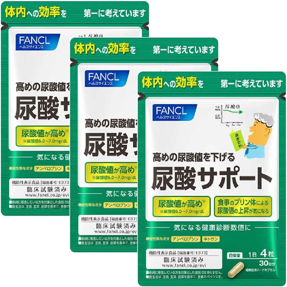 FANCL Uric Acid Support 90 days supply (30 days supply x 3 bags) Food with functional claims Supplement (uric acid level / chitosan / purine) Lowers high uric acid level