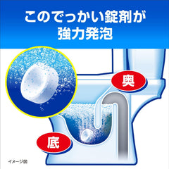 Kobayashi Pharmaceutical Wash Toilet, Bottom of the Toilet Bowl (Water Puddle) Cleaning Agent, Fresh Mint Scent, 6 Tablets