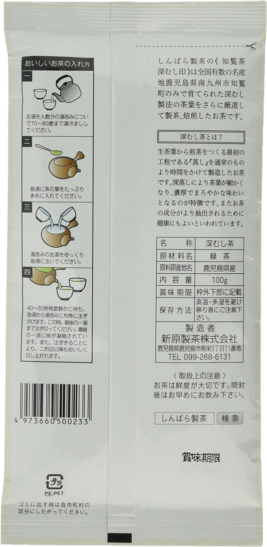 "Nival Thea" Chiran - Tea picture p ignored Demon rk, Chiran picture p ignored Thea 3.5 oz (100 g) x 2