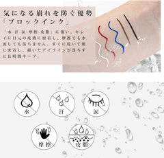 Bihada BHD-YX01 Liquid Eyeliner, Quick Drying, 0.0004 inches (0.01 mm), Ultra Fine Eyeliner, Waterproof, Waterproof