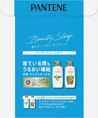 [Japanese Shampoo and Conditioner] Pantene Moist Smooth Care Pump Shampoo + Conditioner 2 Assorted