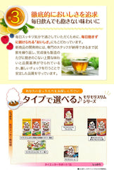 Herb Health Honpo Morimori Slim (black tea flavor) (10 packets)