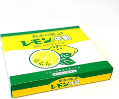 Tochigi Flavor Milk with Lemon Langue de Cha, Pack of 10, Lemon Flavor with Nostalgic Flavor