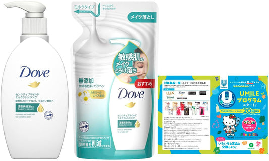 Dove Sensitive Mild Milk Cleansing Body + Replacement Set, 6.8 fl oz (195 ml) + 6.1 fl oz (180 ml), Bonus Included