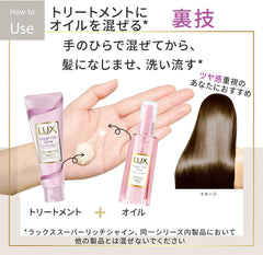 Lux Super Rich Shine Straight Beauty Rub Care Oil