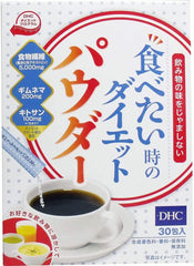 Diet powder for when you want to eat DHC 30 packets