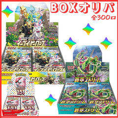 Box Olipa Box Poker Original Pack, 300 Openings, Unopened Shrink Included, Eevee Heroes Top Box (1 Box Only)