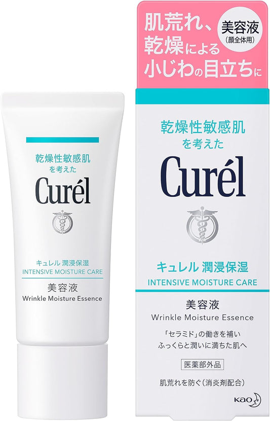 Curel moisturizing serum 40g