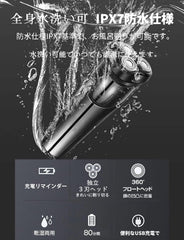 (Amazon.co.jp Limited) ZYZYZK Men's Electric Shaver, Electric Shaver, For Both Wet and Dry Use, Ultra Thin Mesh Blades, 3 Heads, Low Noise, Popular, Rotating, Deep Shaving, IPX7 Waterproof, Skin-friendly, USB, Rechargeable, Birthday Gift for Men