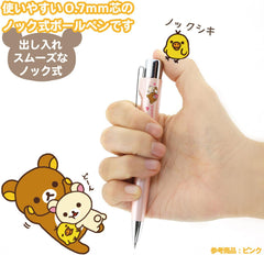 Taniever Name Pen Rilakkuma Knock Type Mail Pack TSK-69345 Silver