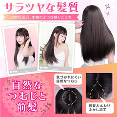 Hello Bella Wig, Long Wig, Women's, Full Wig, Straight Wig, Semi-Long, Black Hair, Crossdressing, Lolita, Cosplay, Wig, Small Face, Heat Resistant, Gift