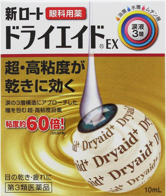 Category 3 drug New Rohto Dry Aid EX 10mL