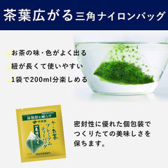 Itoen Oi Tea Premium Tea Bag, Ichiban Picked Green Tea, 0.08 oz (2.2 g) x 20 Bags