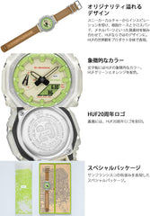 Casio G-Shock GA-2100HUF-5AJR HUF Collaboration Model, Men's, Brown, Limited edition / HUF collaboration model