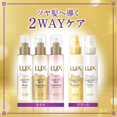 [Japanese Shampoo and Conditioner] LUX Super Rich Shine Brave   Repair Aladdin Design Shampoo Conditioner Pump Pair 400g+400g