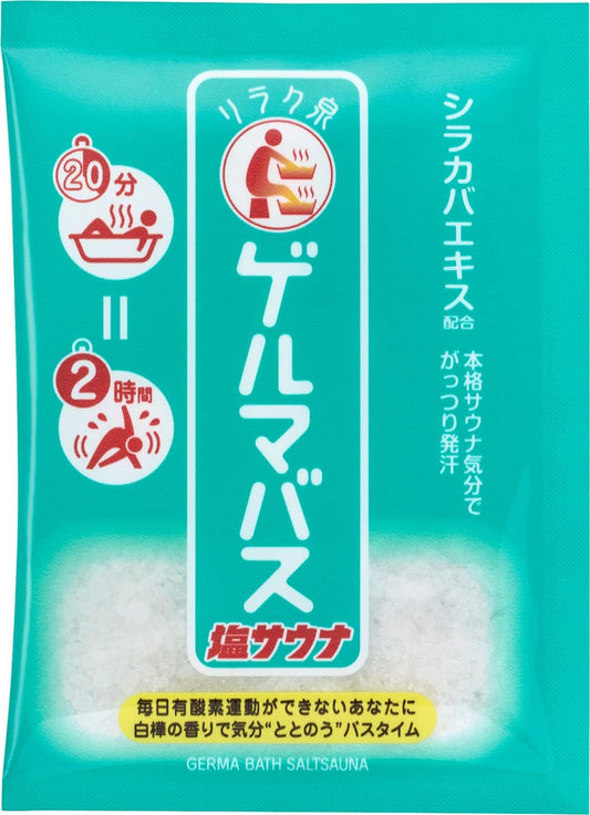 Relax Izumi Germa Bath Salt Sauna, Set of 12, Sweating, Sweating, Refreshing, Sauna, Organic Germa, Bath Salt, Bath Salt, 1.4 oz (40 g) x 12 Packets