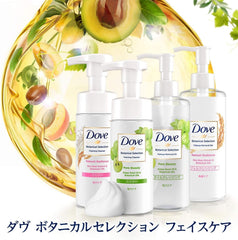 Dove Botanical Selection Pore Beauty Oil Cleansing Body + Replacement Set