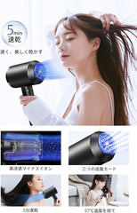 Hair Dryer, 1,500 W, Large Air Volume, Quick Drying, High Concentration Negative Ions, 3 Modes, Cold and Hot Air, Constant Temperature of 57C, Strong, Compact, Foldable, Nozzle Included, Easy to Carry, Lightweight, For Travel, Business Trips, and Home Use